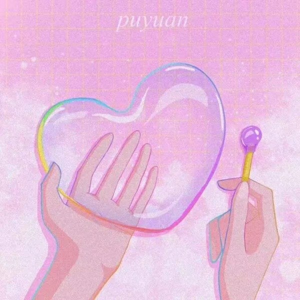 星河不及你❤