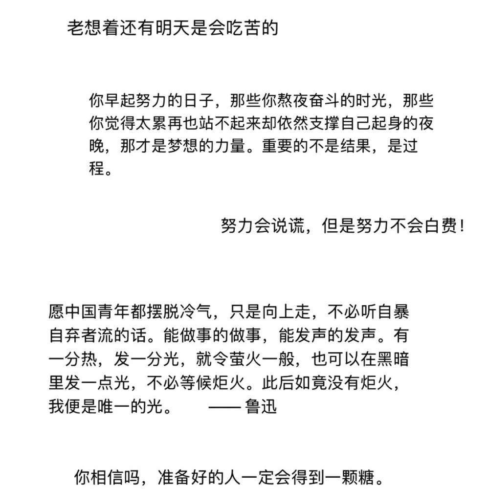 為艺术家的专辑