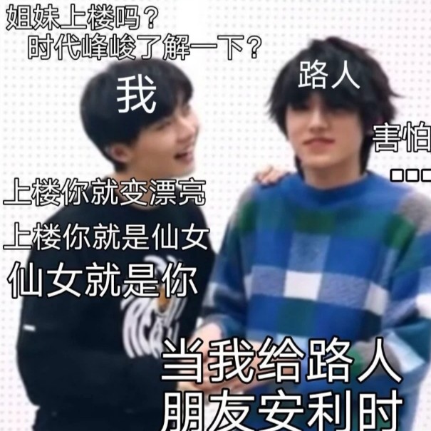 关于十八楼的歌词文案