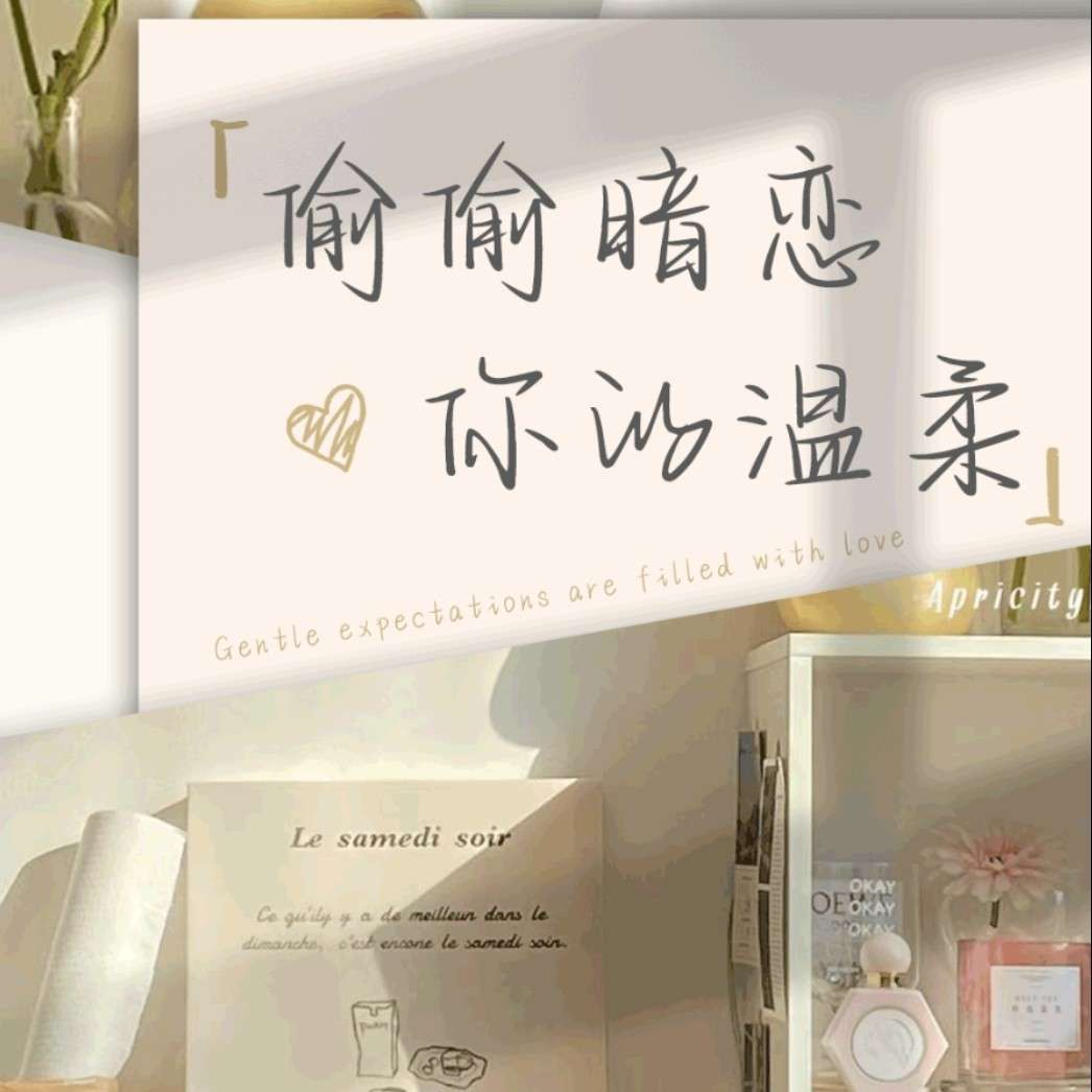 叆叇的是星空