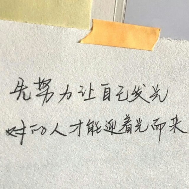 🍇沫褀吖🌸