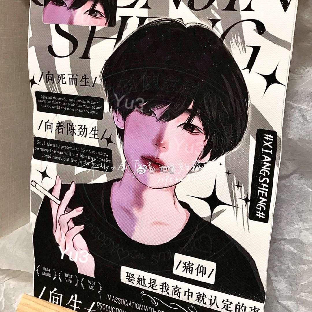 陈劲生