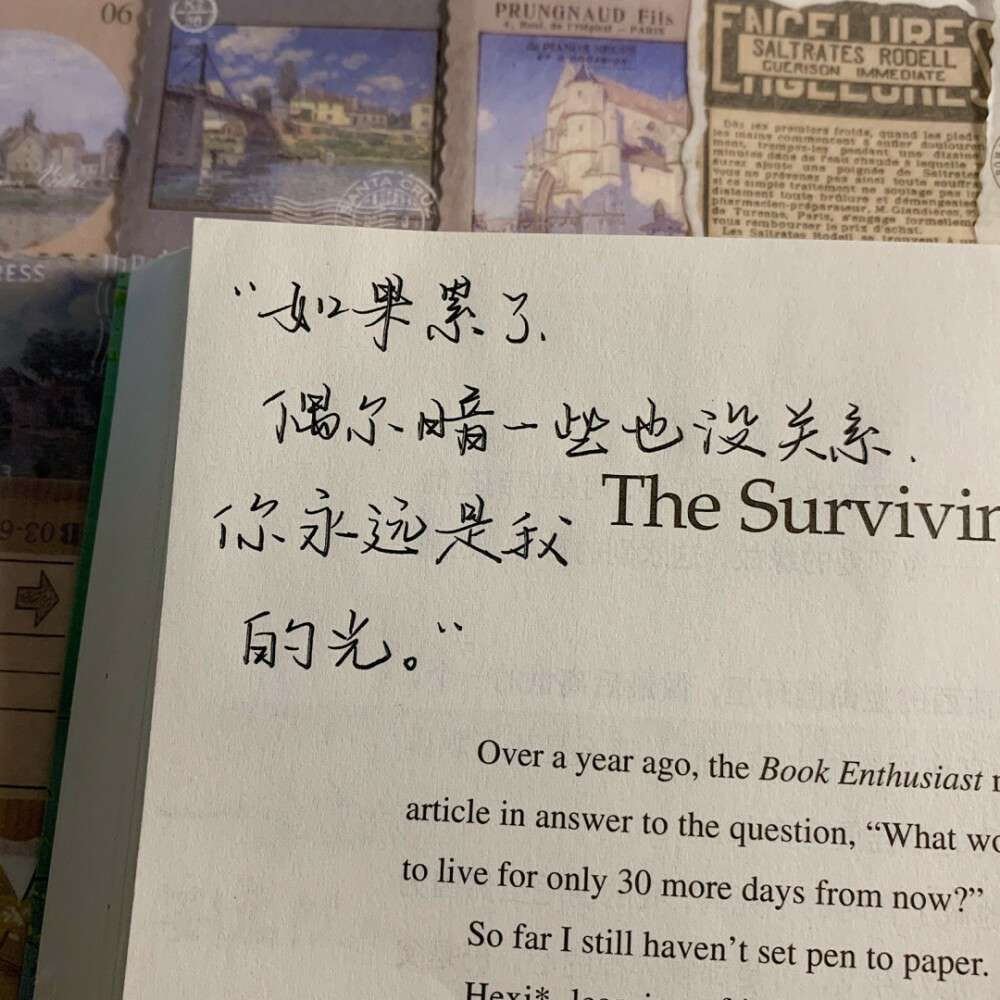学习文案