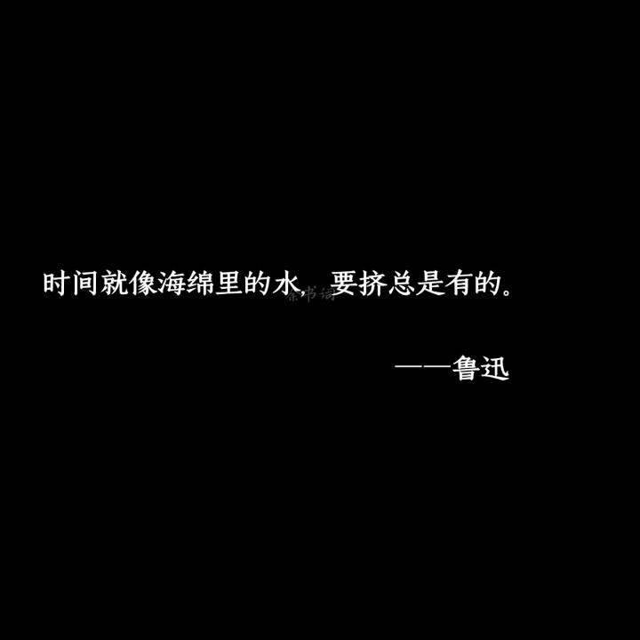 丫　的专辑