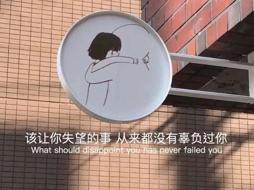 看一眼就难忘的句子