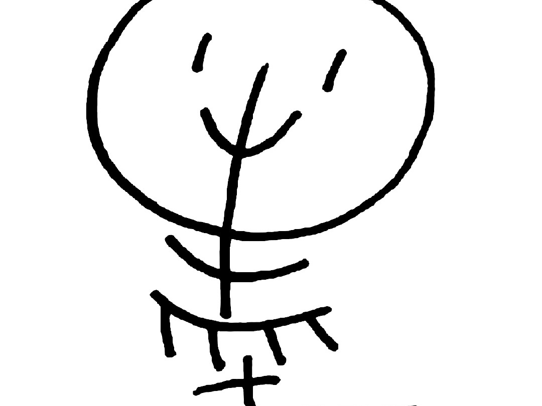 墨香铜臭