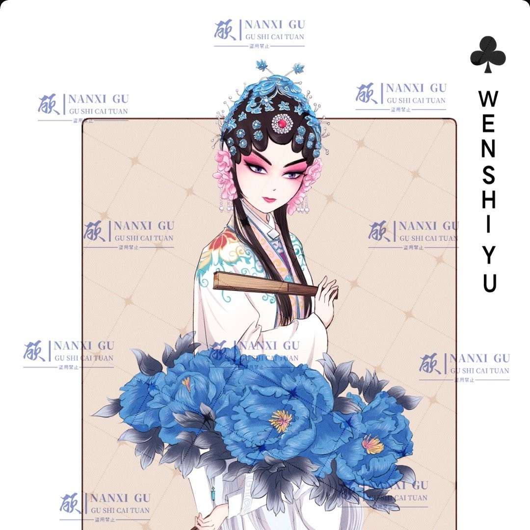 惑洐