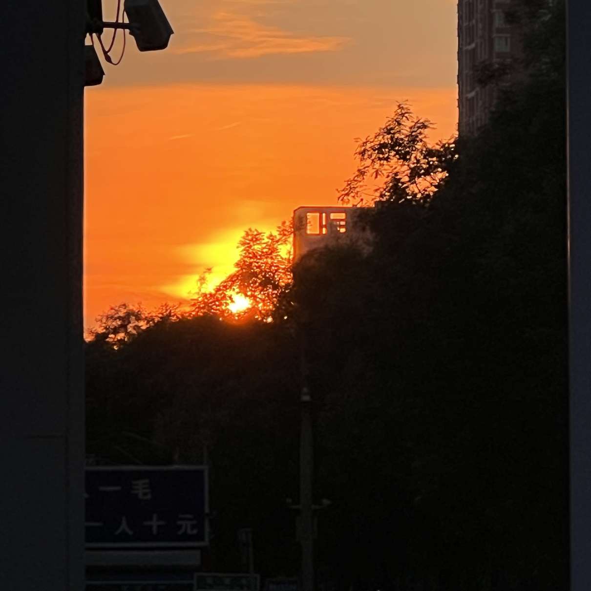 风景