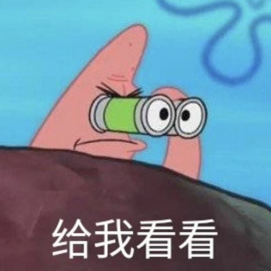哈哈哈🌵