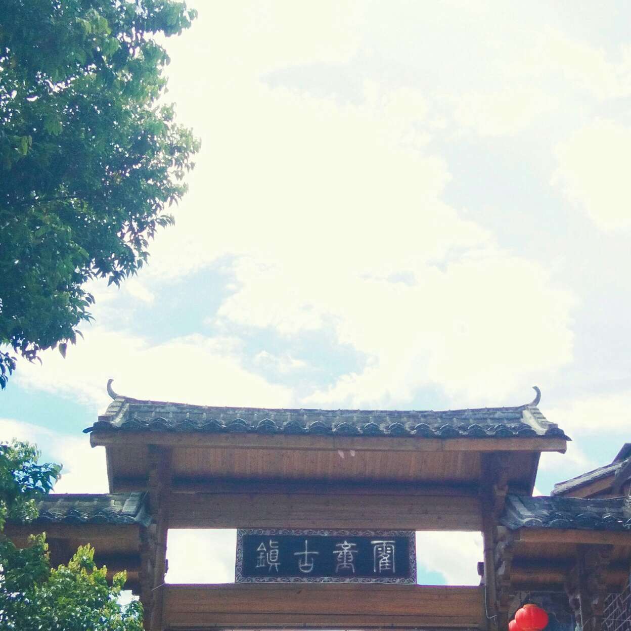 奋发