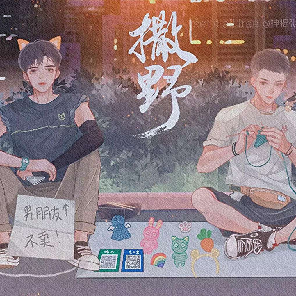 跟着光