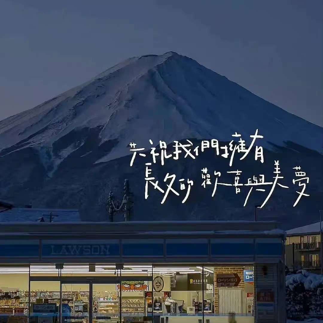 笔之巅