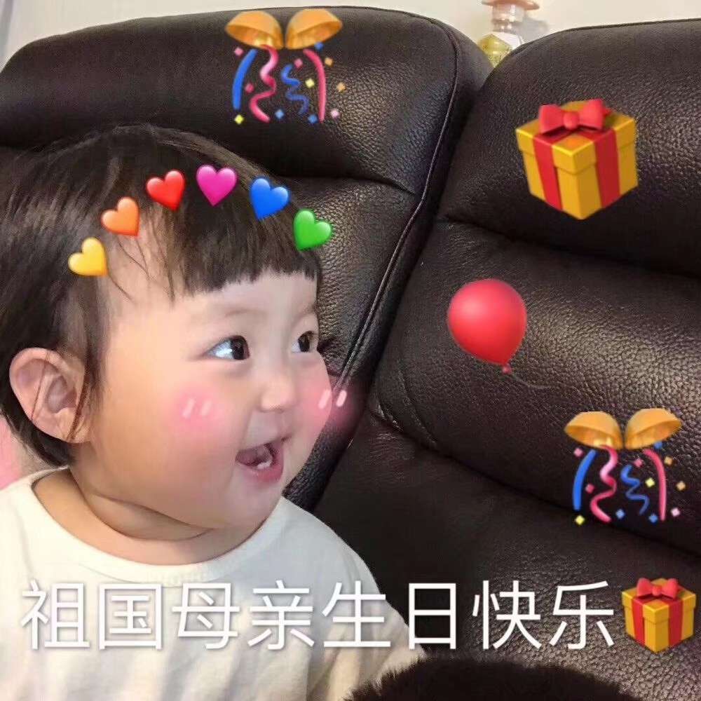 爱你