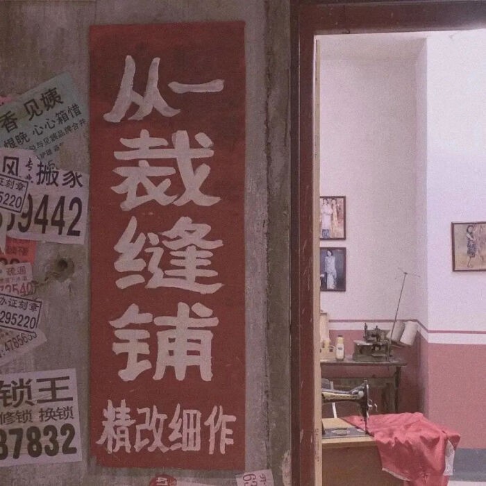积极