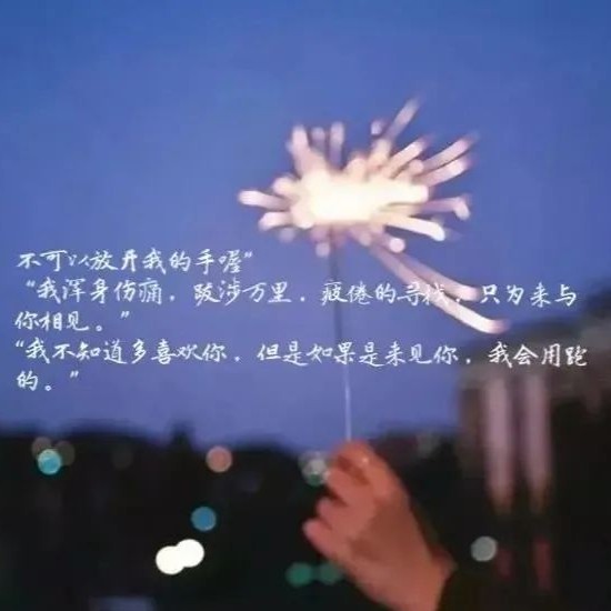 丧