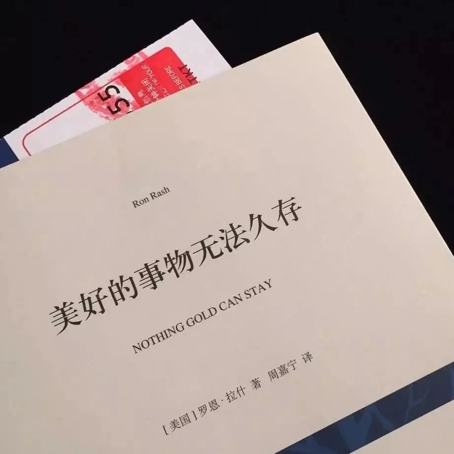 网络热评