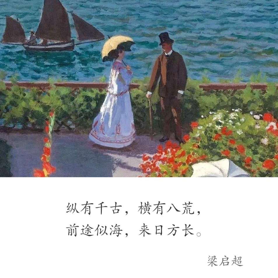 成长