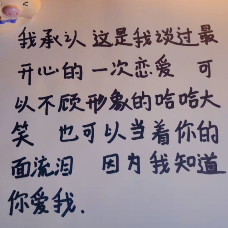 给小跟班的傻大哥