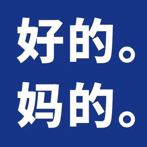人与生