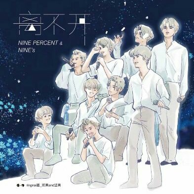 NINEPERCENT