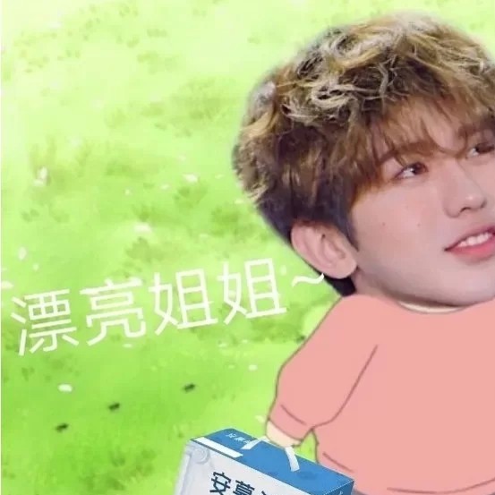 蔡徐坤