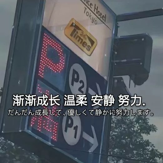励志:)100+
