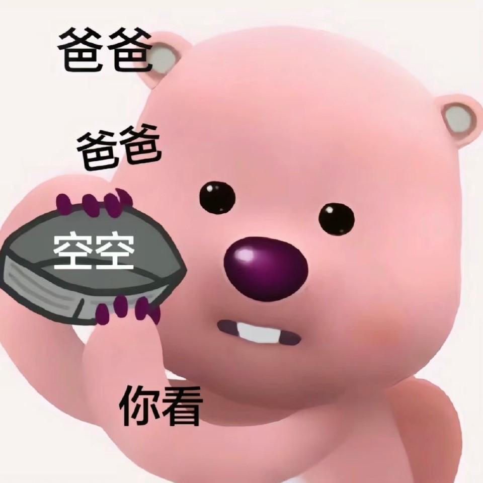 打工人