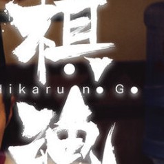 棋魂
