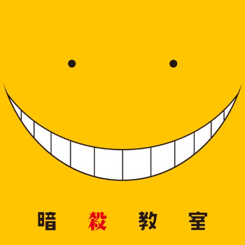 暗杀教室