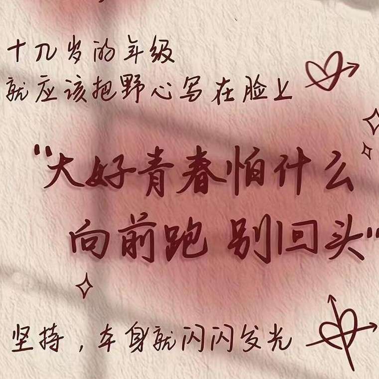 作文开头结尾