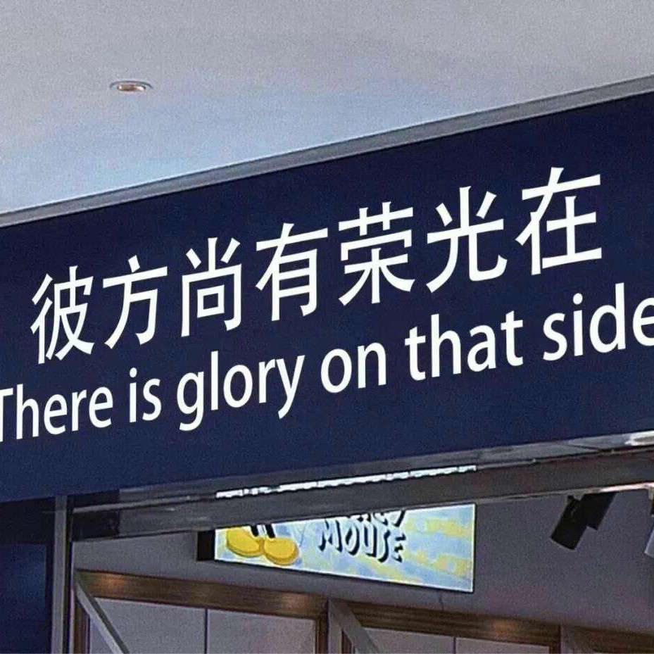 青春中飞扬的少年