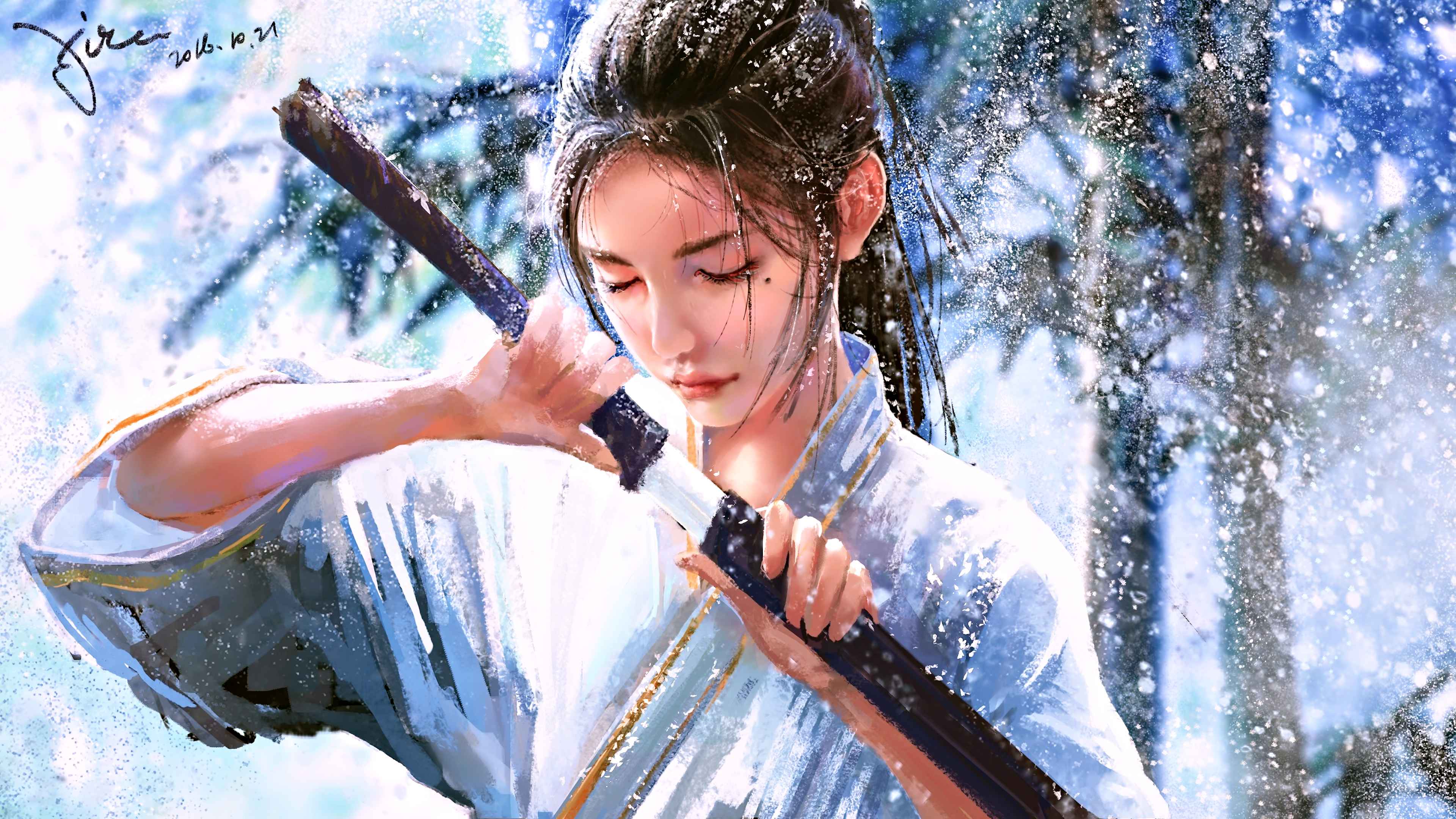 自我