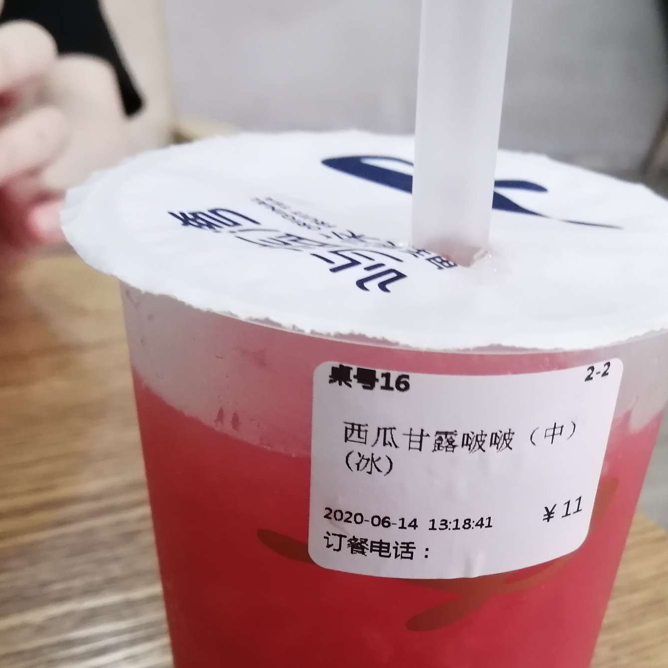 歌曲评论