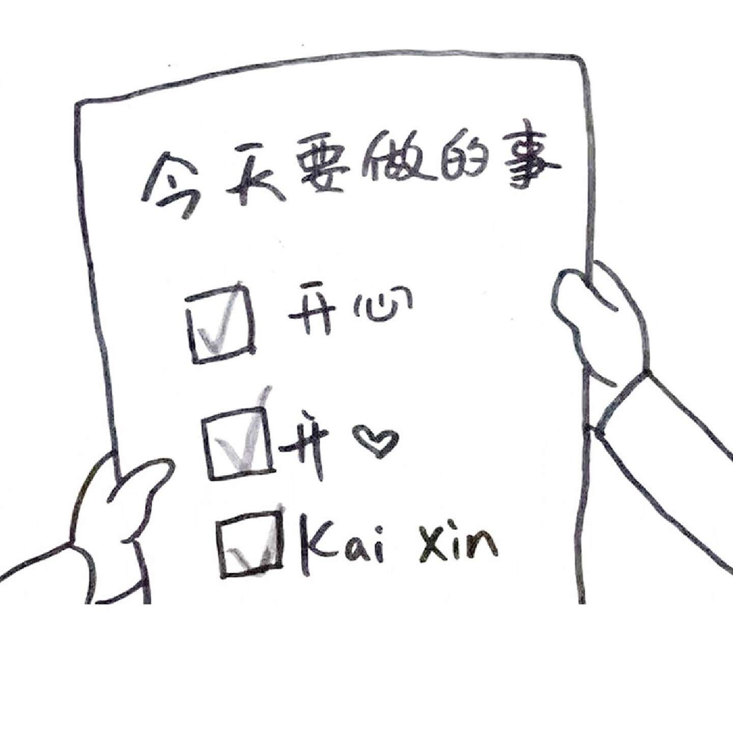 生活