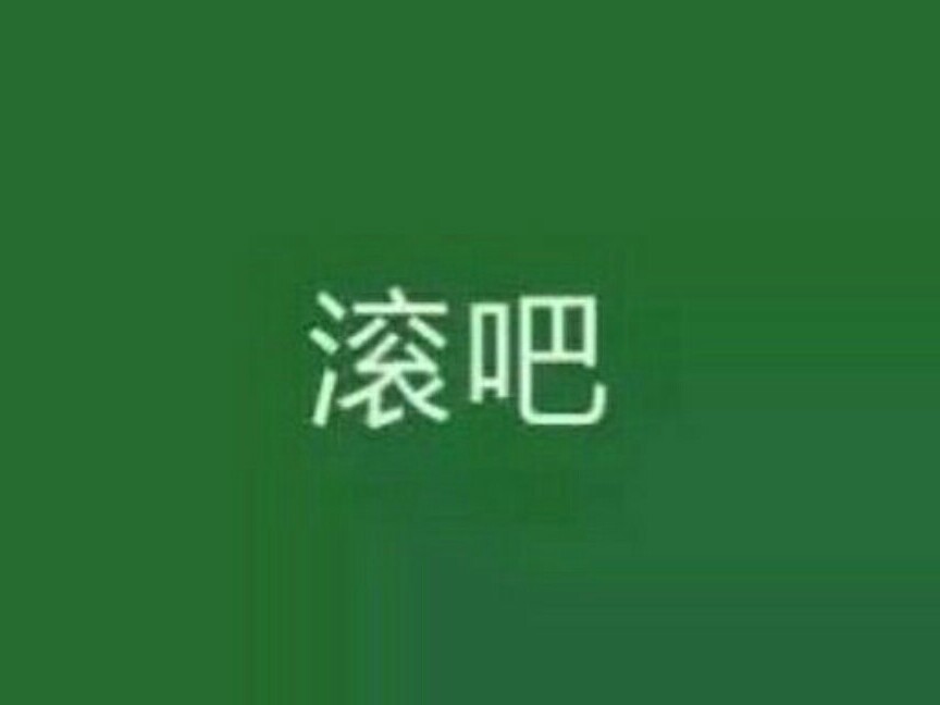 祝愿你记忆最深的人