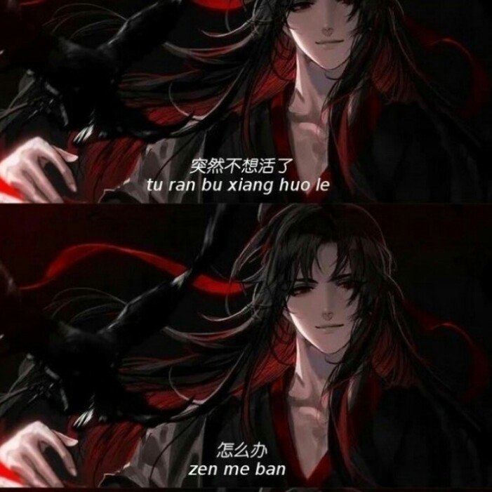 魔道
