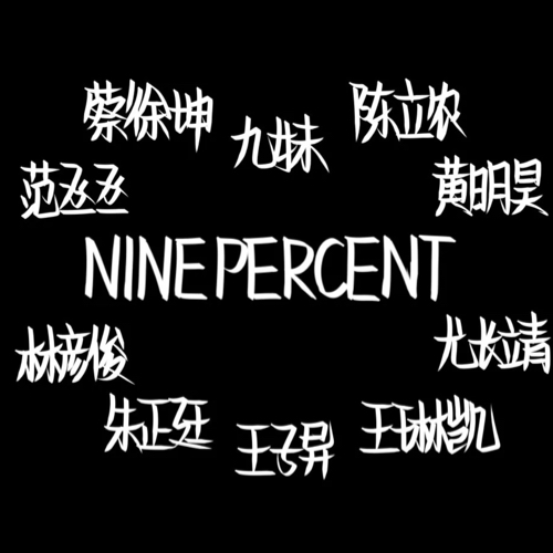 文案