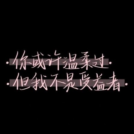 离兮夜晚的专辑。