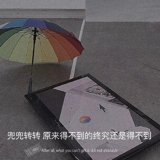 爱情