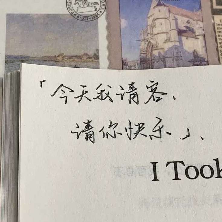 ……
