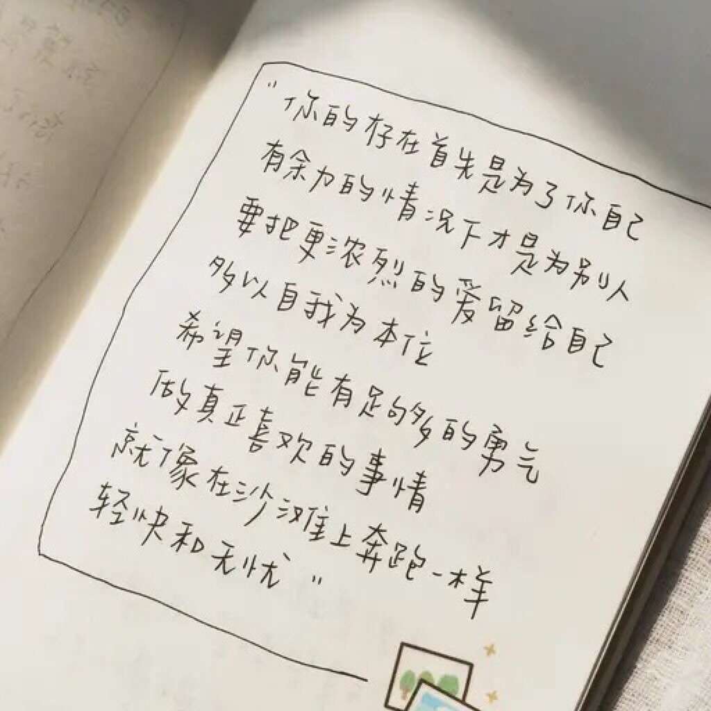随随便便