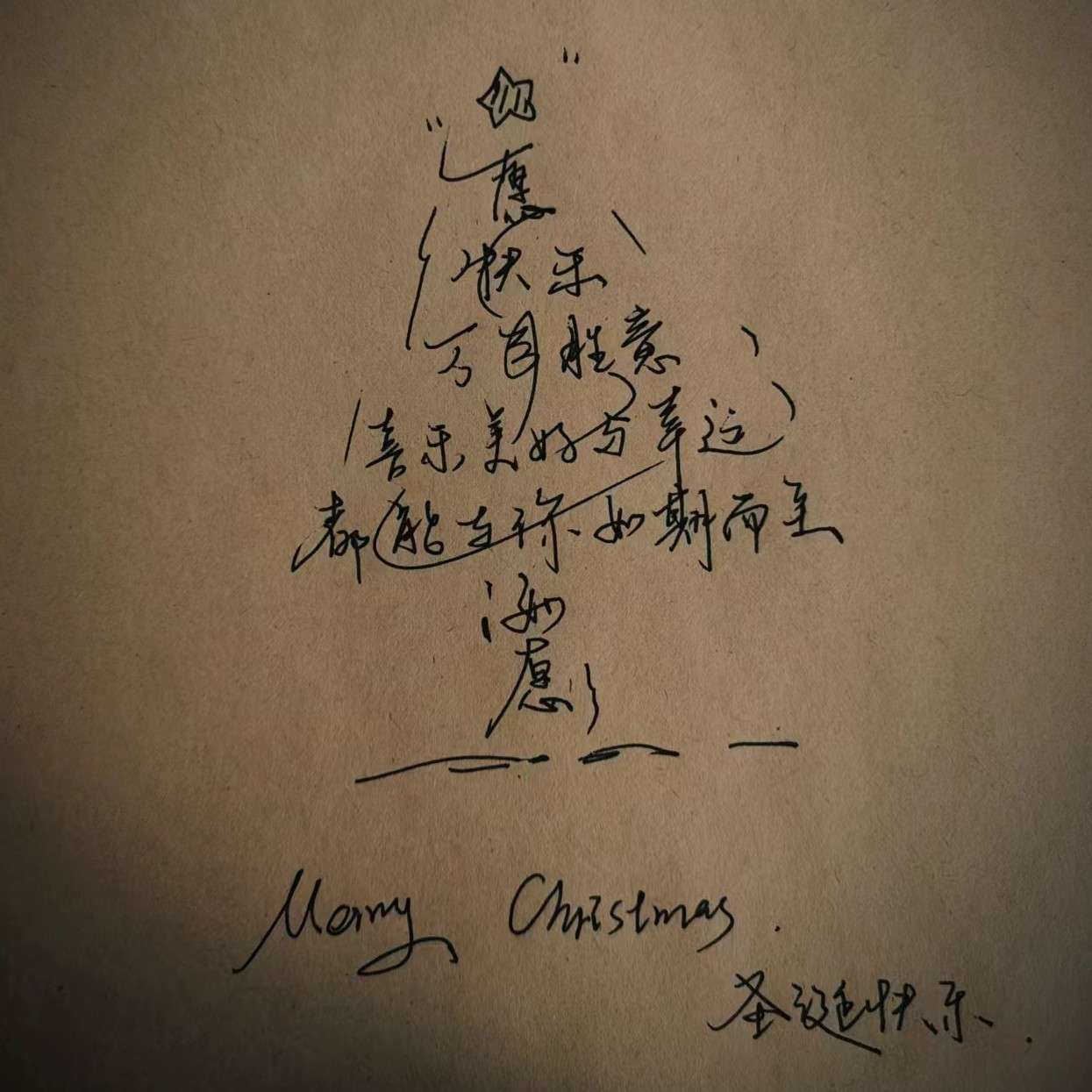 心是一切温柔的起点