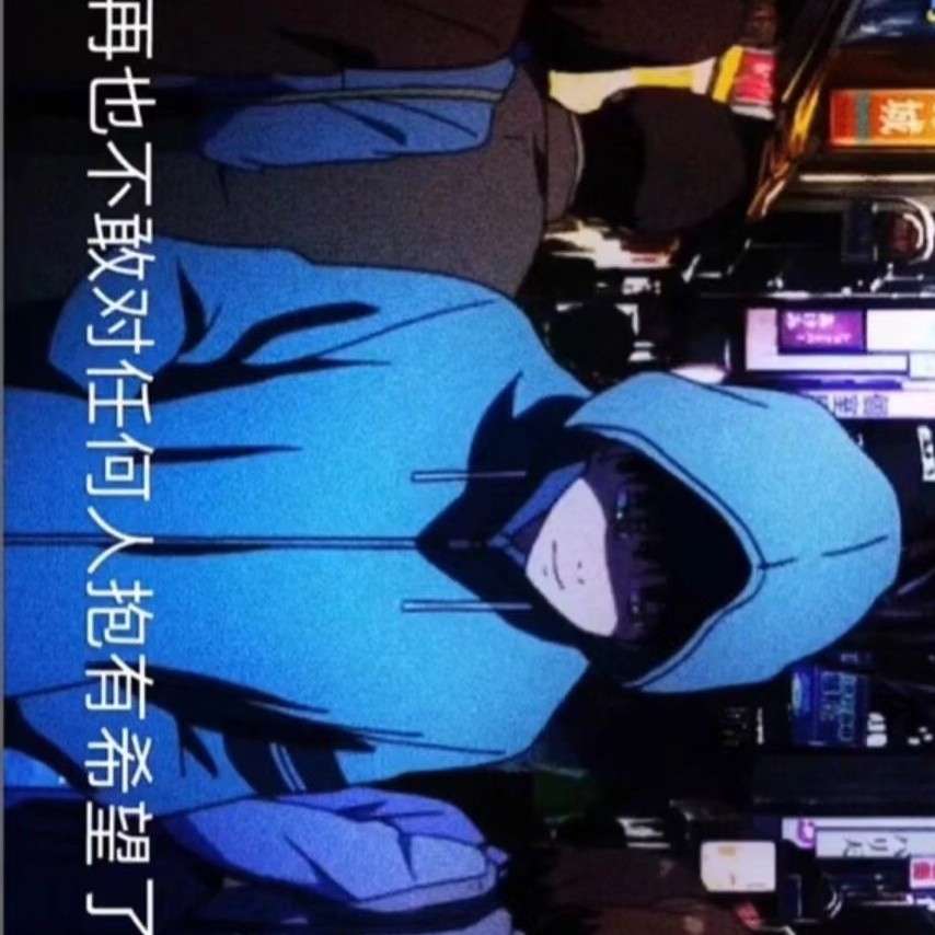 蓝桉