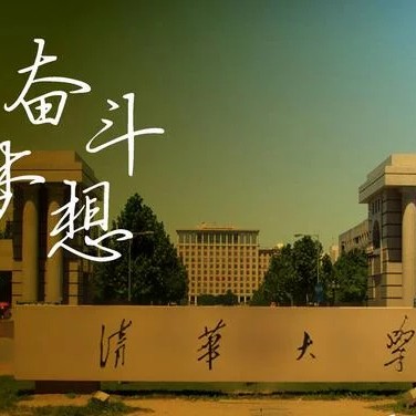 高考语录