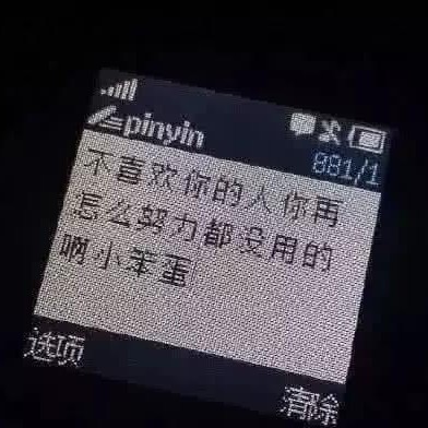 丧