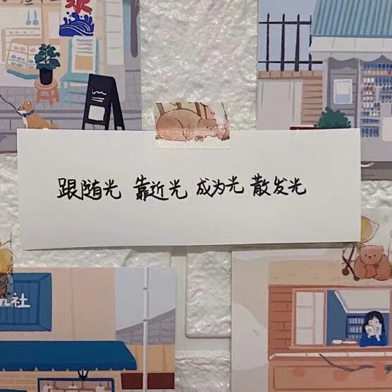 情书