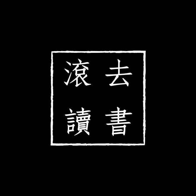 自律文案🤩