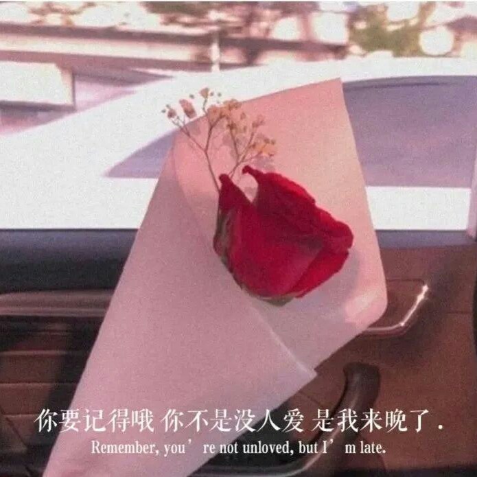 青春