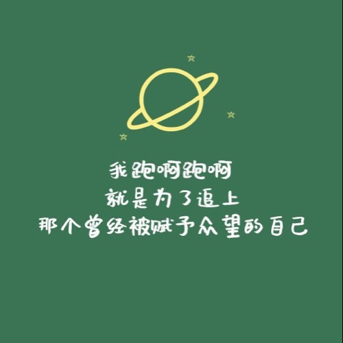 考研