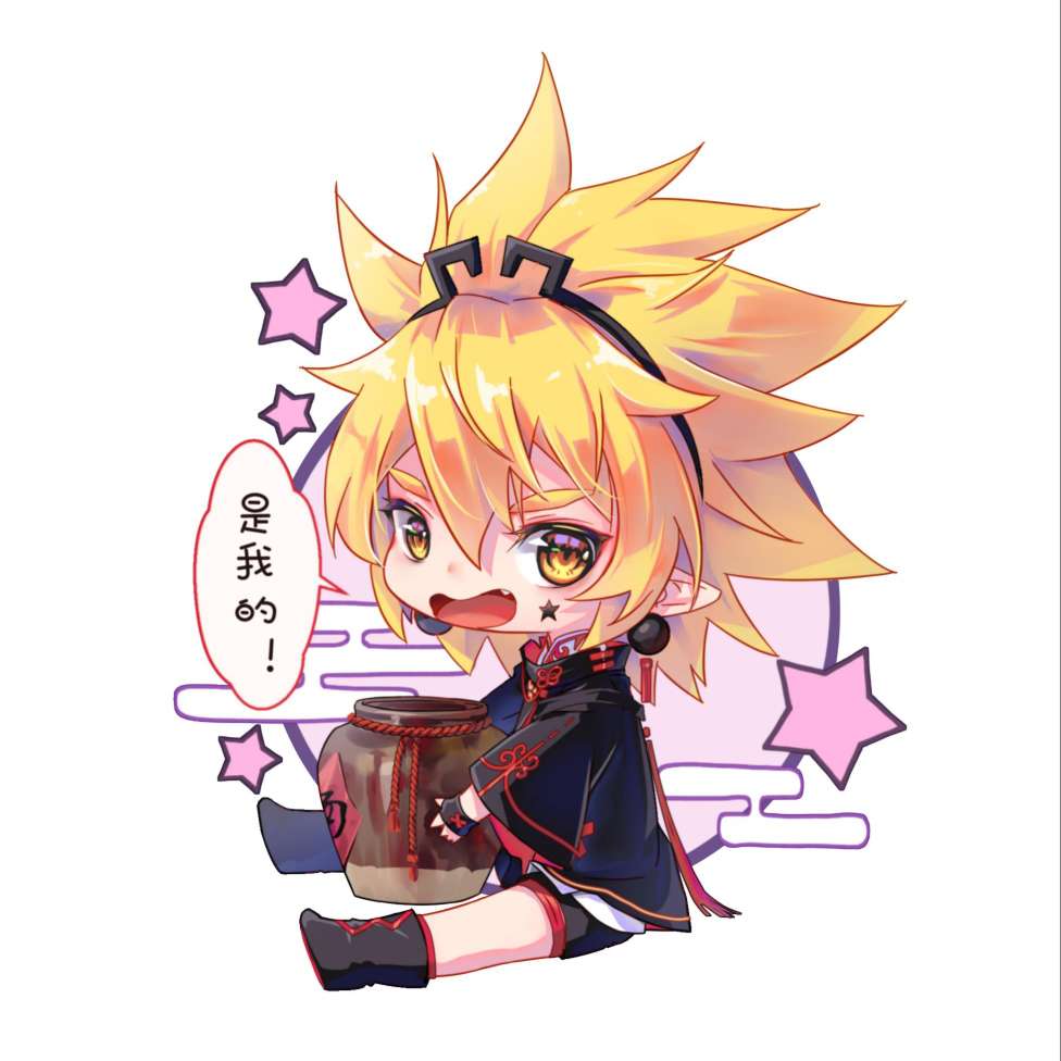 凹凸世界